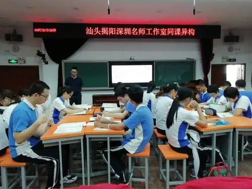 育才中学教室