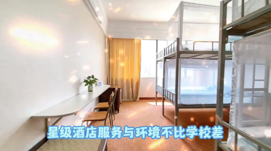 翠园中学宿舍