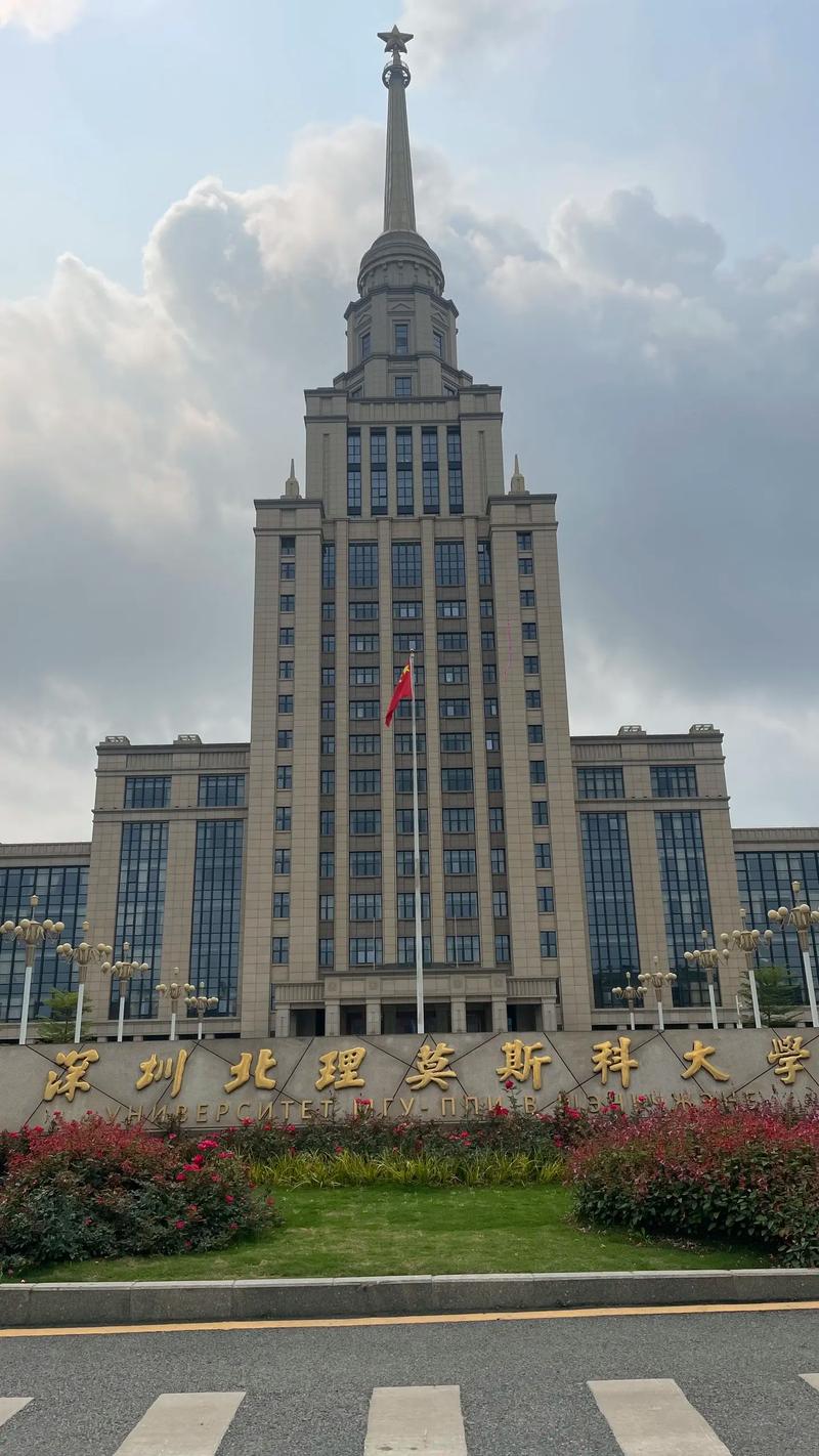 深圳北理莫斯科大学附属实验中学校园环境