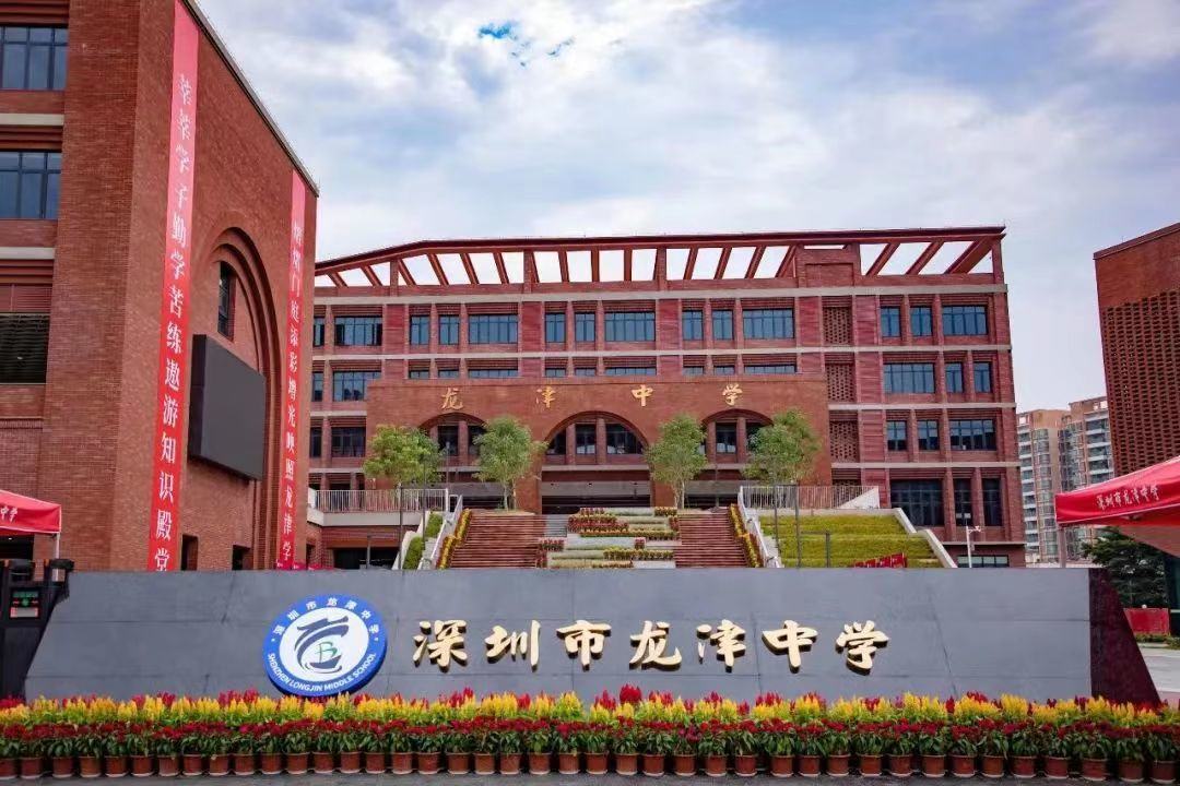 深圳市龙津中学校园环境