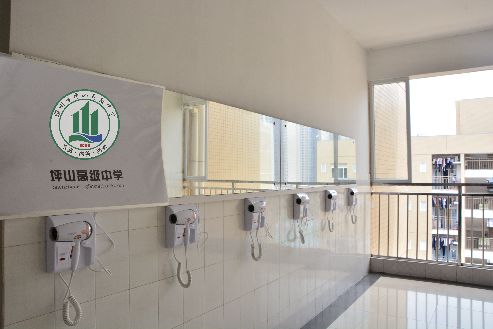 坪山高级中学宿舍