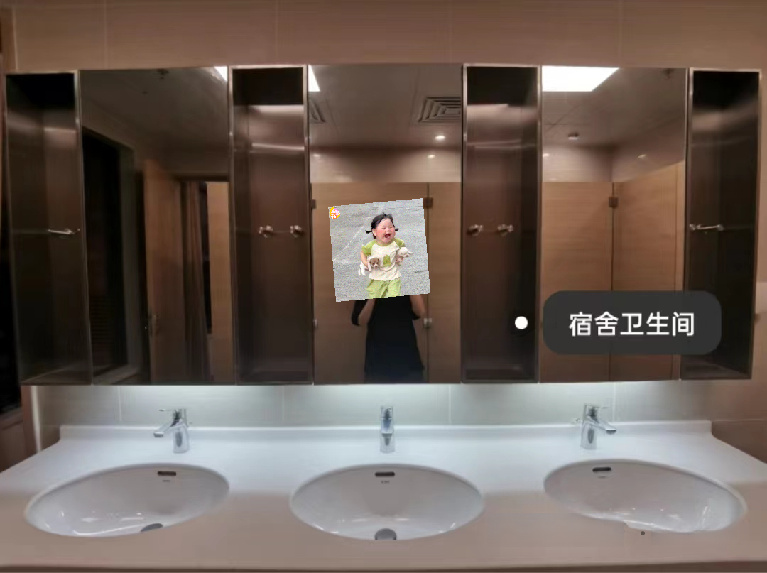 深圳中学宿舍