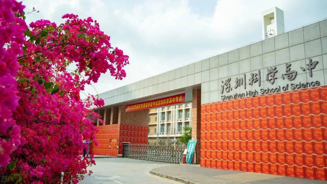 深圳科学高中龙岗分校校园环境