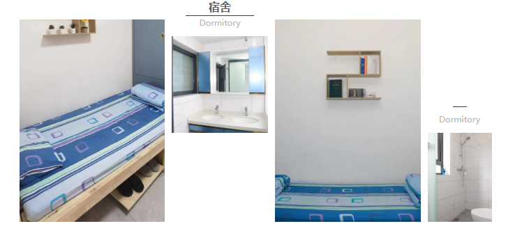 深圳(南山)中加学校宿舍