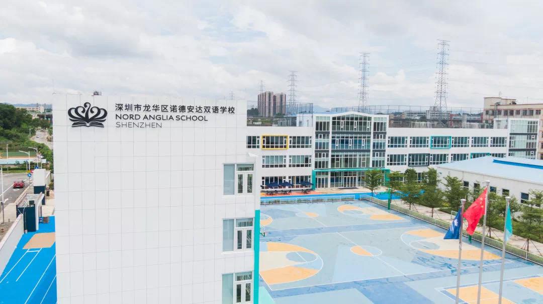 深圳市育华高级中学校园环境