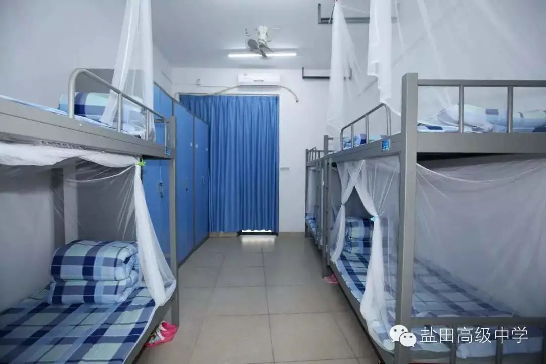 盐田高级中学宿舍