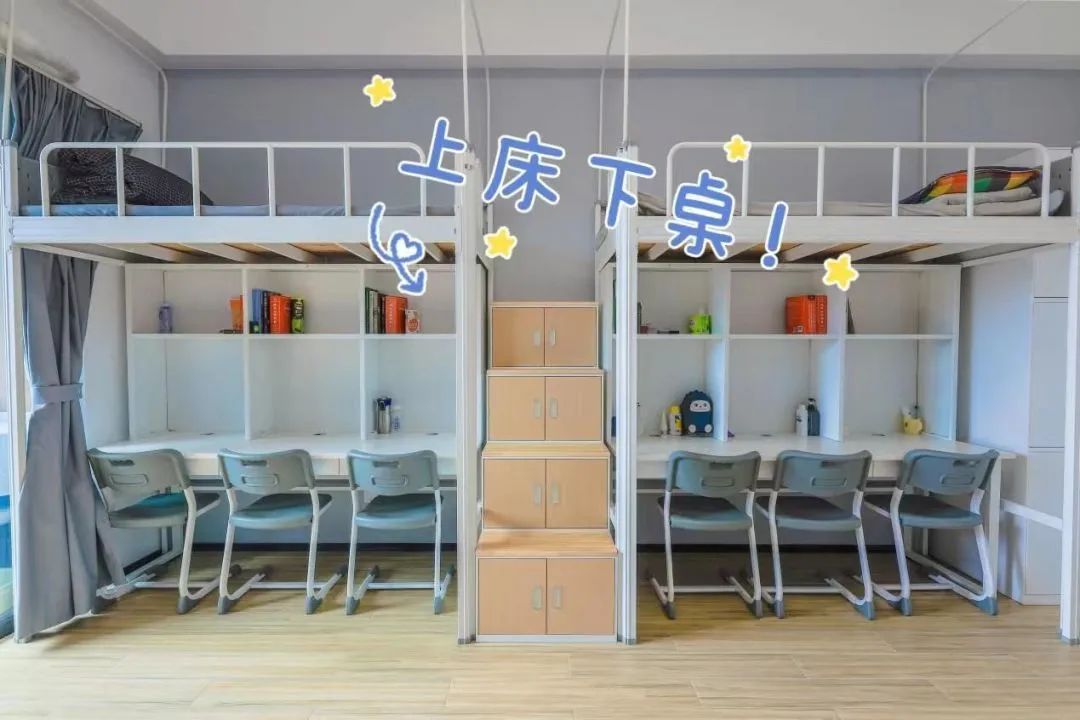 深圳技术大学附属中学宿舍