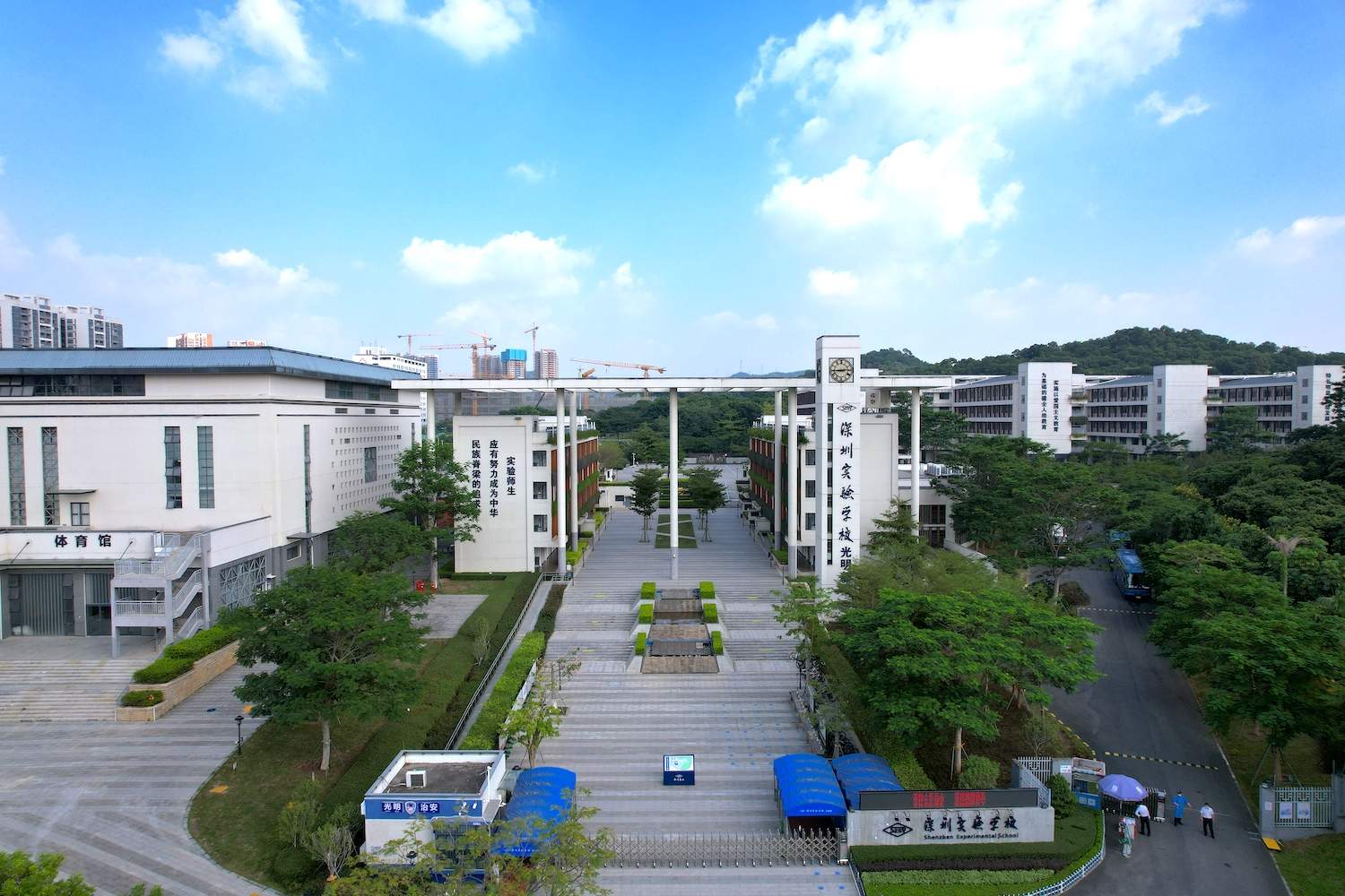 深圳实验学校(光明高中部)