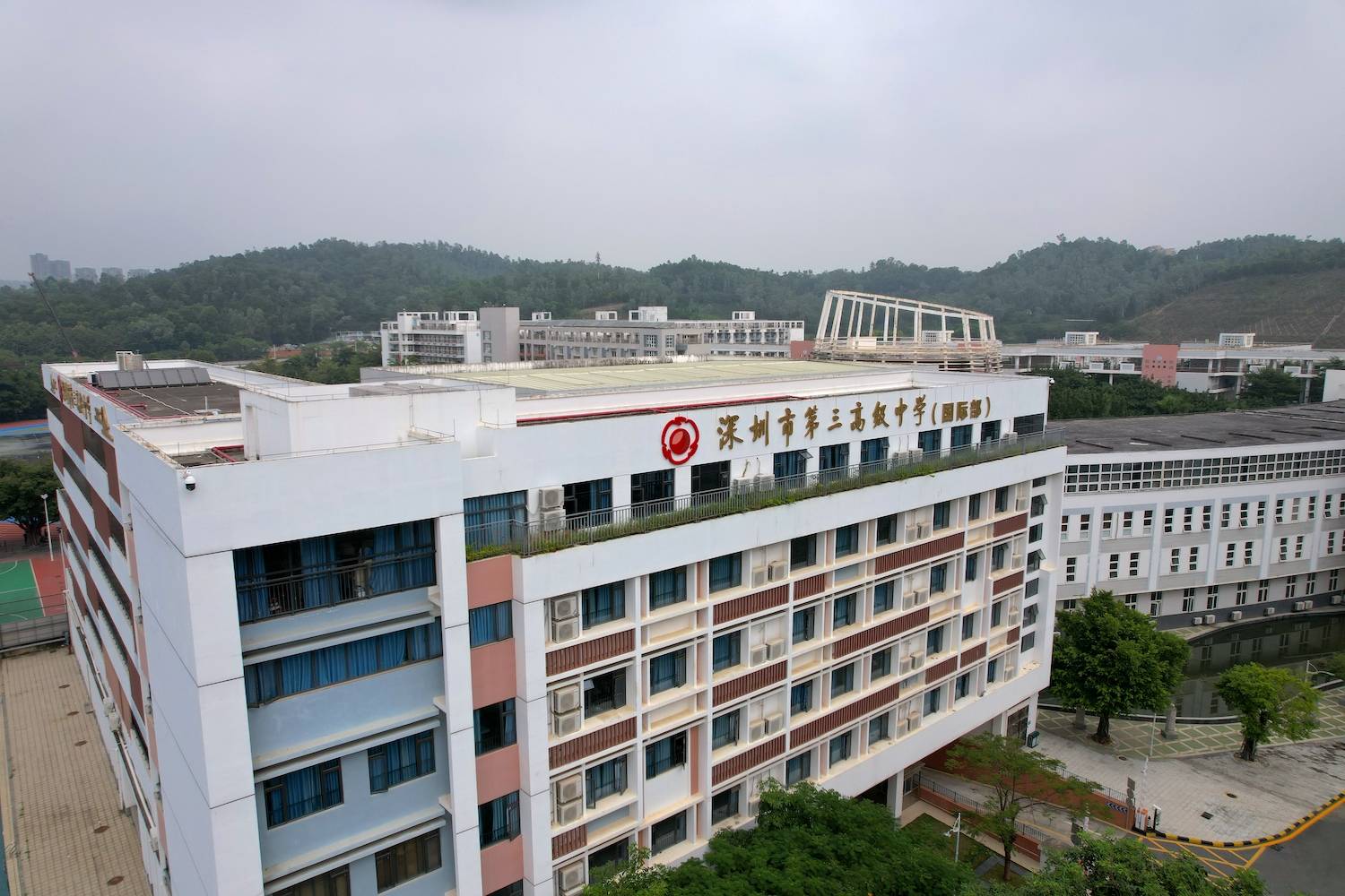 深圳市第三高级中学(国家留学基金委自费出国留学班)